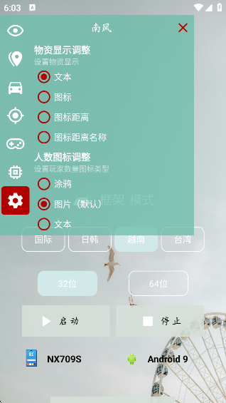 Ϸapp