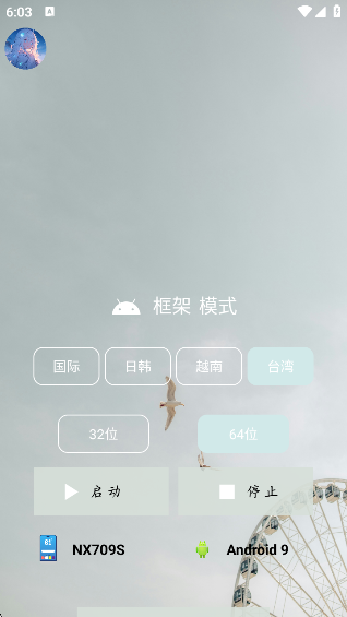 Ϸapp