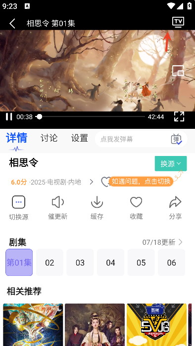 Ƶٷapp2025