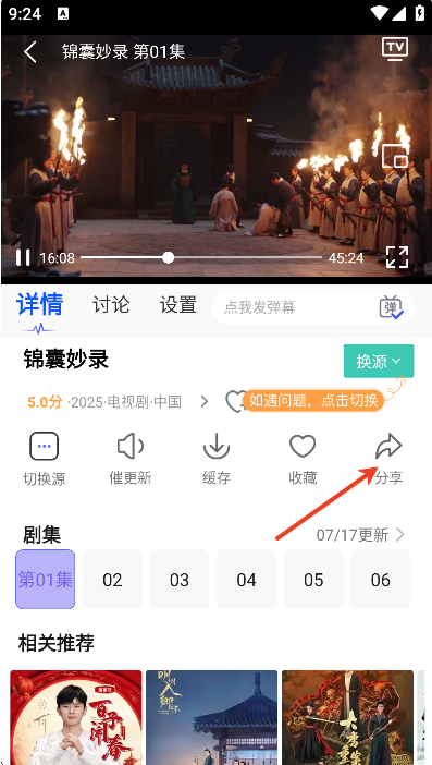 Ƶٷapp2025