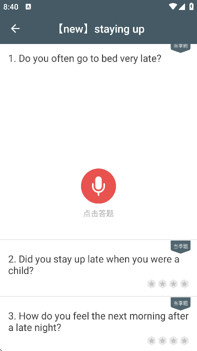 ˵˼ֻ
