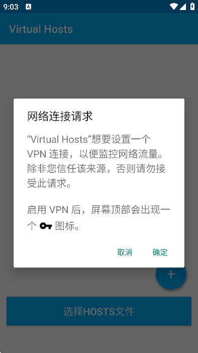 virtualhosts°2025