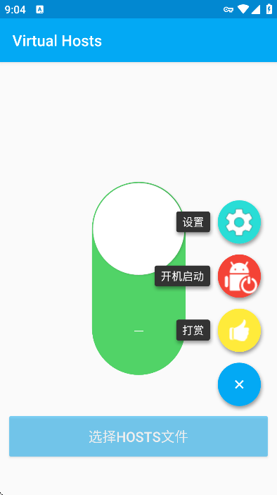 virtualhosts°2025