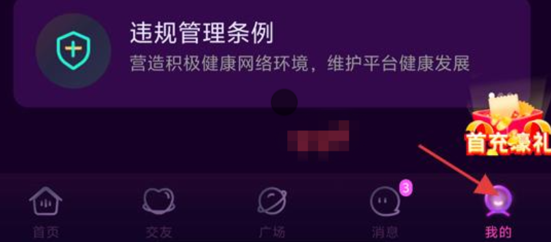ѡapp