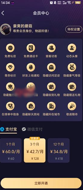 ѡapp