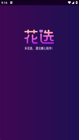 ѡapp