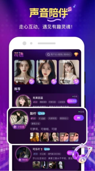ѡapp