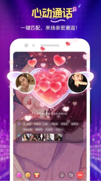 ѡapp