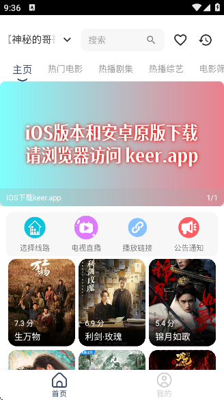 ǶBoxappٷ