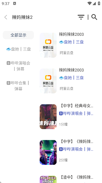 ǶBoxappٷ