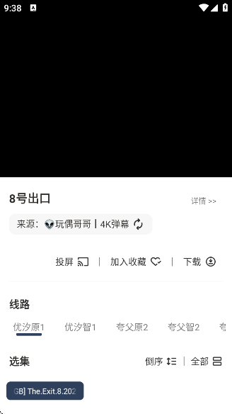 ǶBoxappٷ