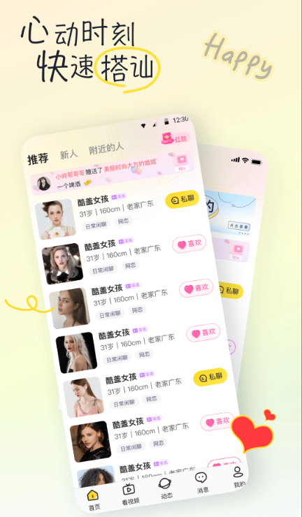 appعٷ
