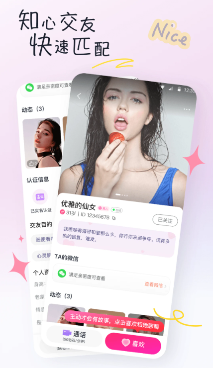 appعٷ