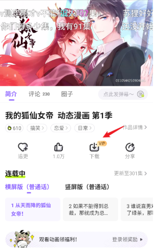 հֻ