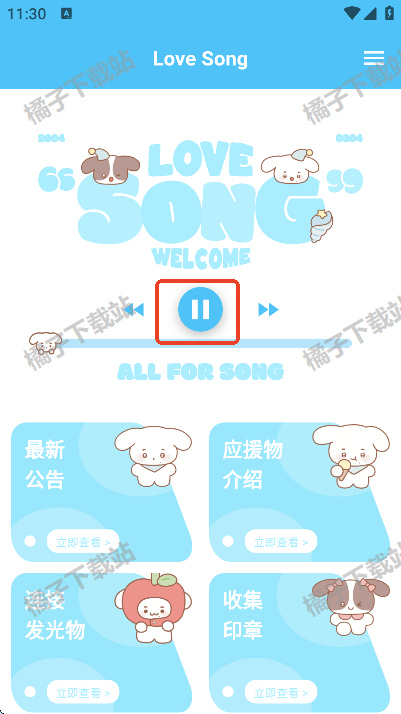 LoveSong°