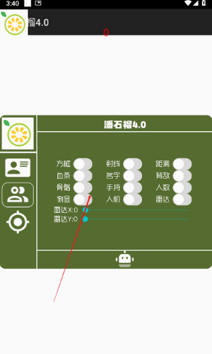 ʯֱװƽӢappٷ(ʯ4.0)
