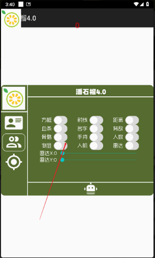 ʯֱװƽӢappٷ(ʯ4.0)
