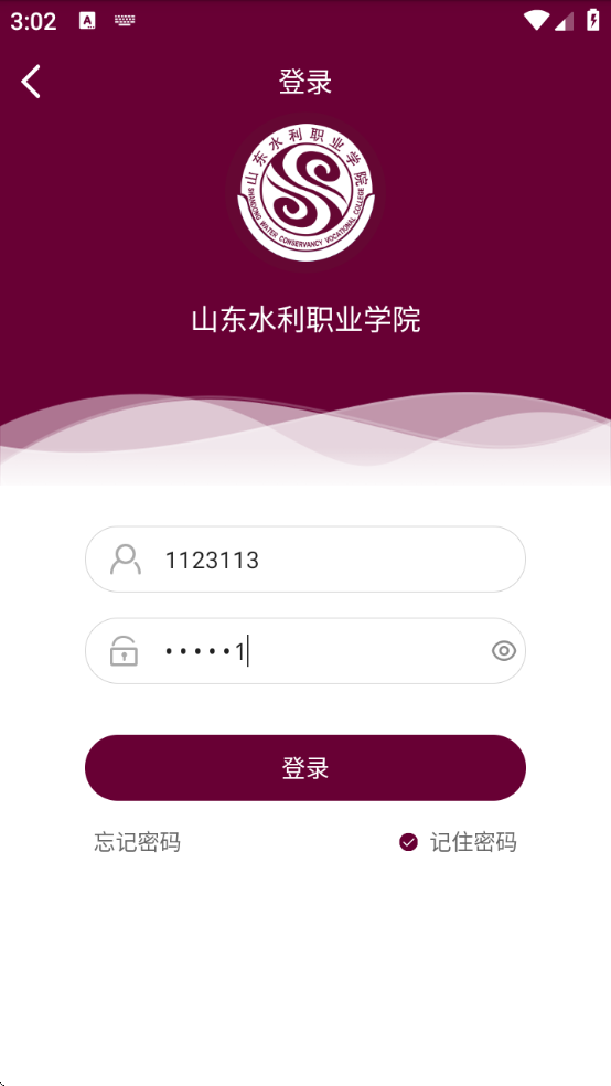 ǻɽˮappٷ