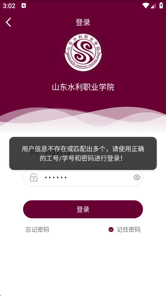 ǻɽˮappٷ