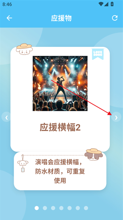 Love Songapp