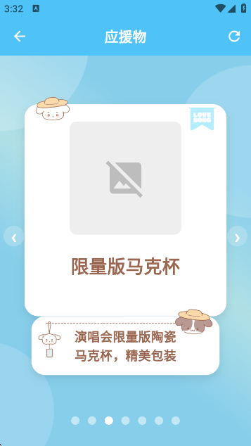 Love Songapp