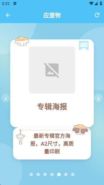 Love Songapp