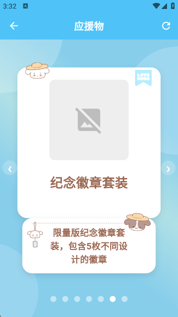 Love Songapp