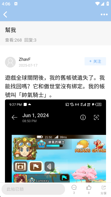 ذװ°