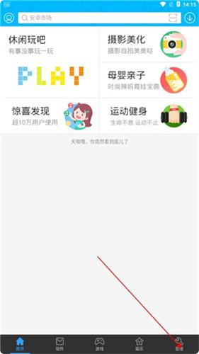 ׿гӦ̵appٷ