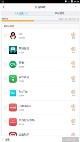 ׿гӦ̵appٷ