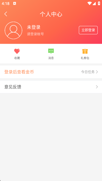 ׿гӦ̵appٷ