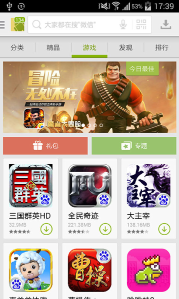 ׿гӦ̵appٷ