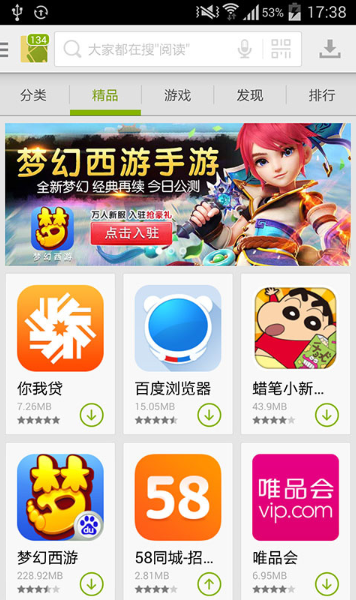 ׿гӦ̵appٷ