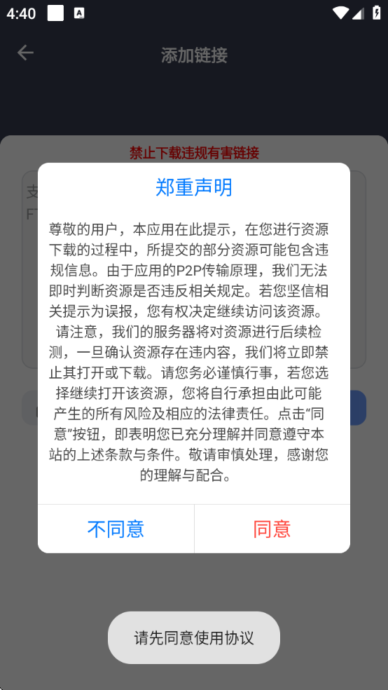 ذװѰapp