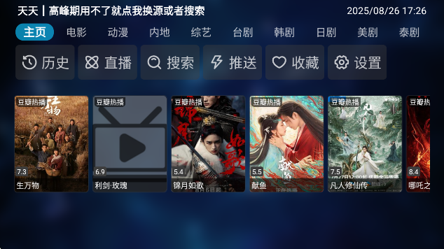 lutubeƵappٷ