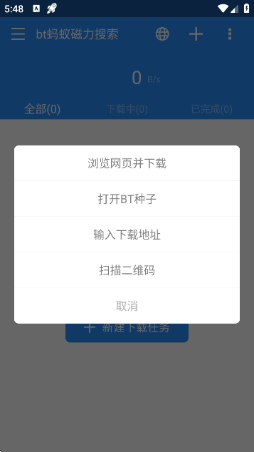 btϴ氲׿