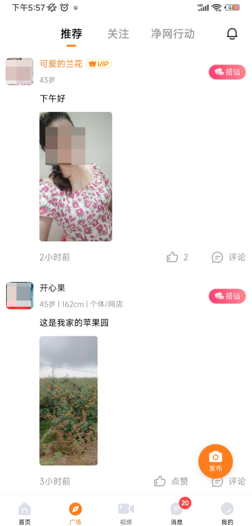 appֻ