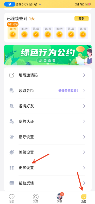 app°