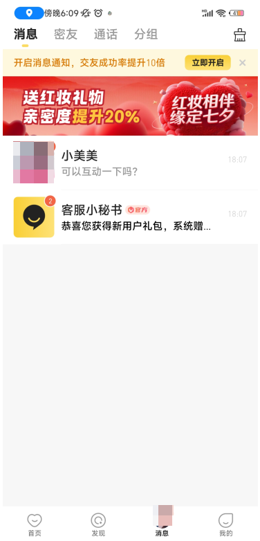 app°