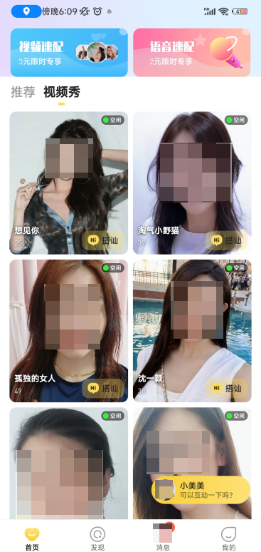 app°