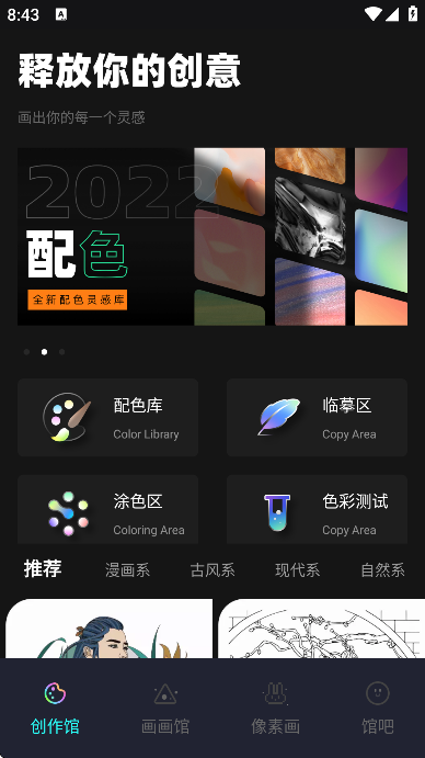ˢʦappذװ°汾