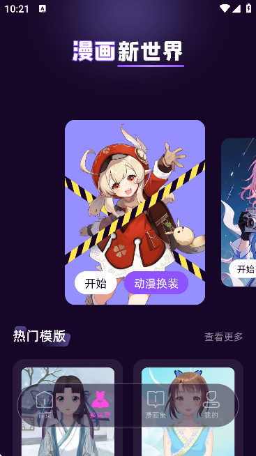 ĴԪai°汾