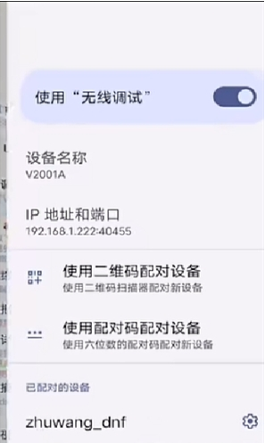 DNFapp°