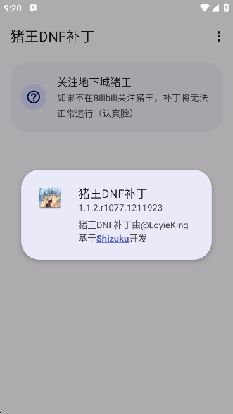DNFapp°