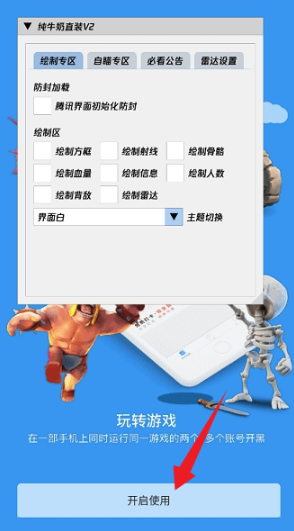ţֱװƽӢ