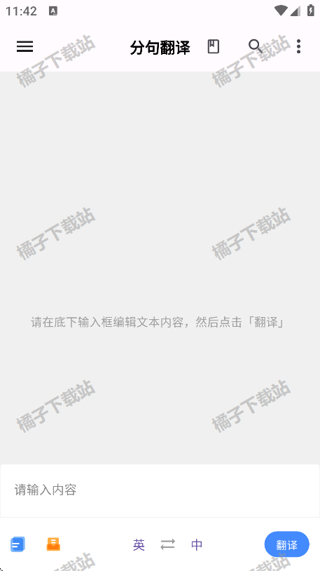 ־䷭appֻ