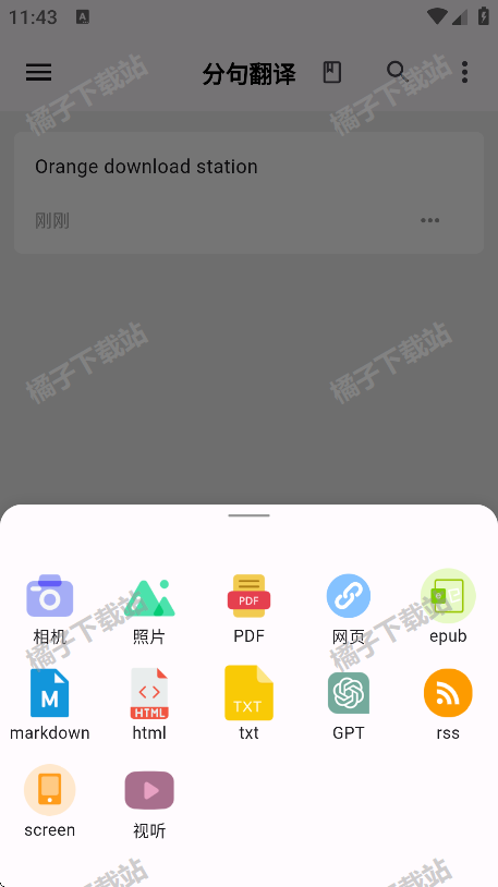 ־䷭appֻ