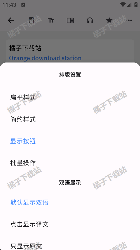 ־䷭appֻ