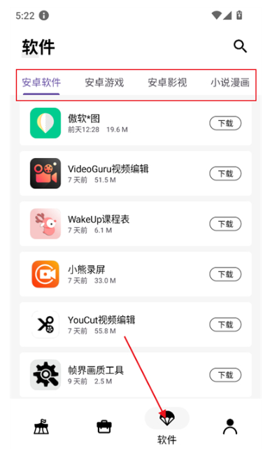 app