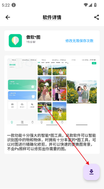 app